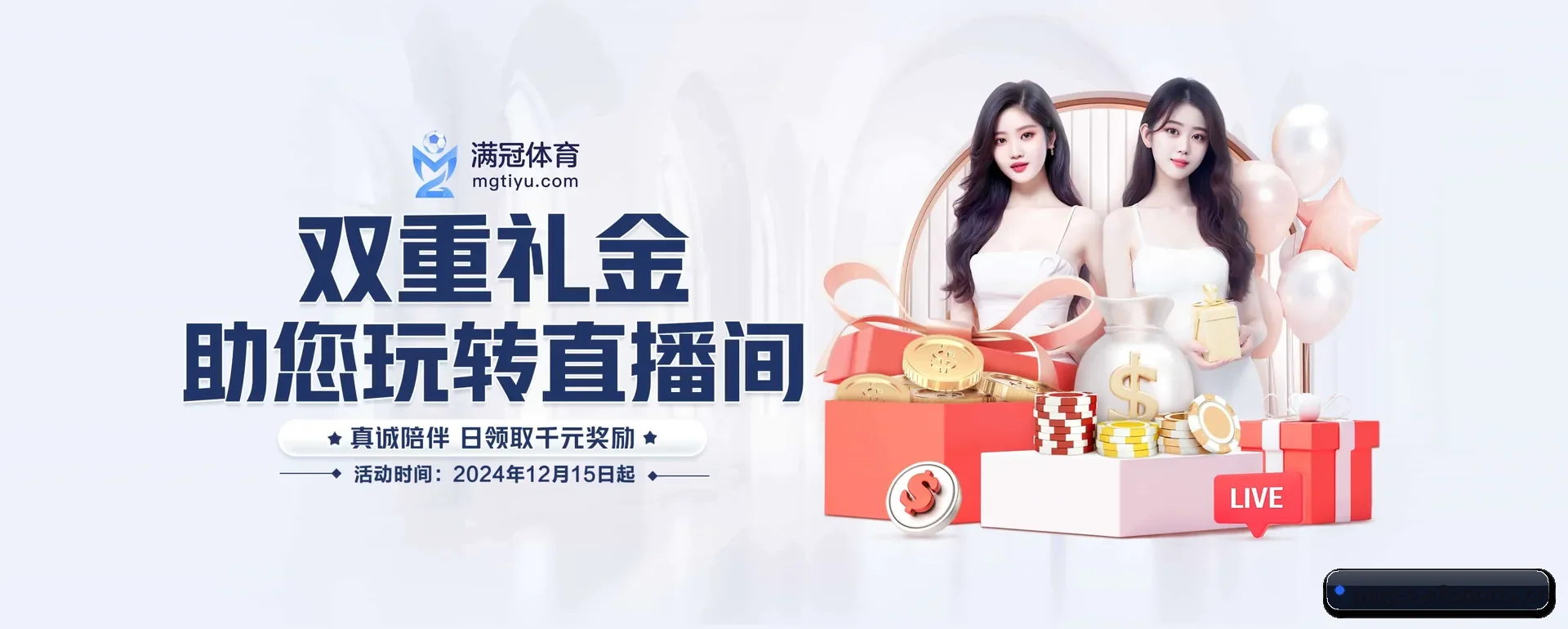 A8体育 APP - A8app