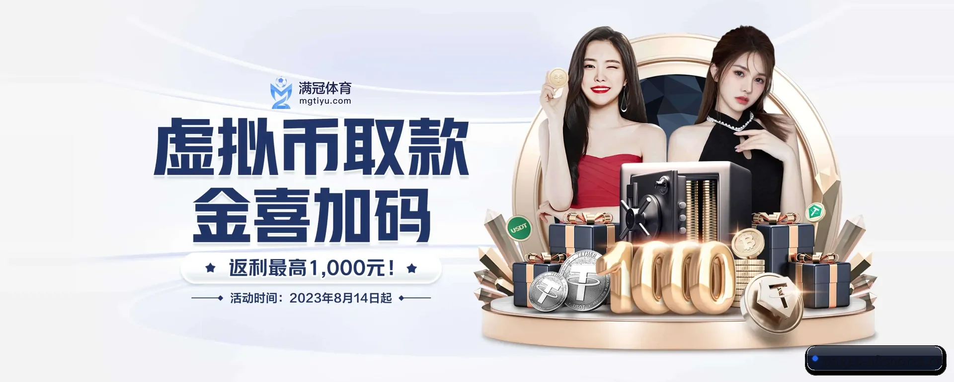 一直做下去做好基础的事（A8app）